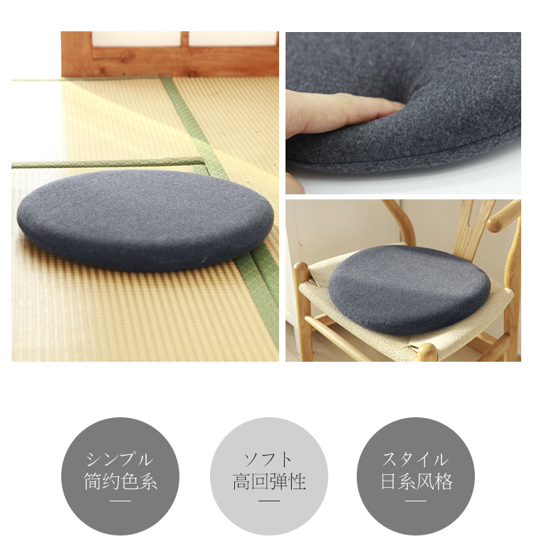 Tatami Japanese-style seat cushion, round solid color breathable office chair cushion, slow rebound memory foam seat cushion pic 7