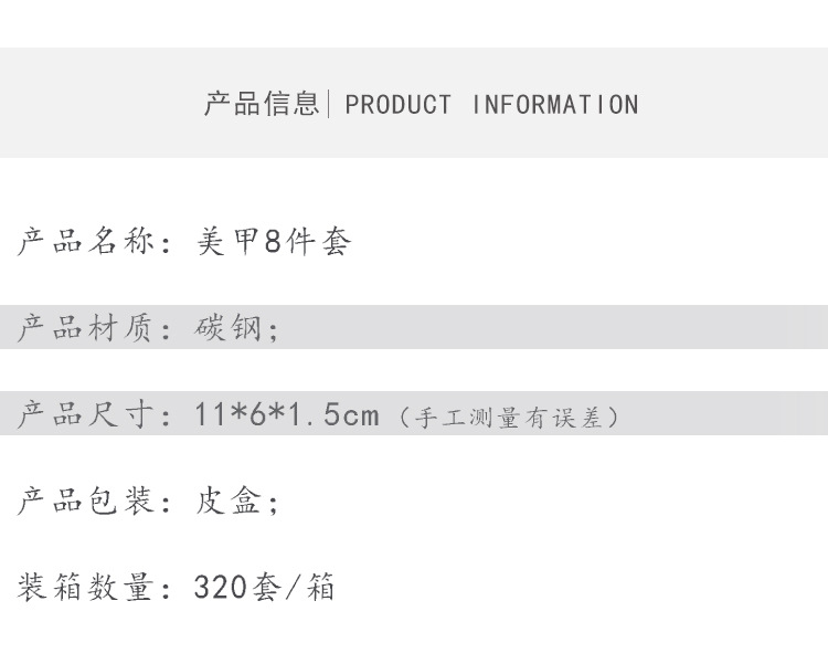 Factory direct sales 8-piece nail clipper set, solid color nail care tools, beauty and manicure multi-functional nail clipper set pic 2