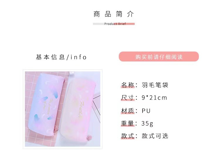 Simple leather large-capacity quille case for girls, cute pencil case, creative stationery storage bag for junior high school and primary school students pic 2
