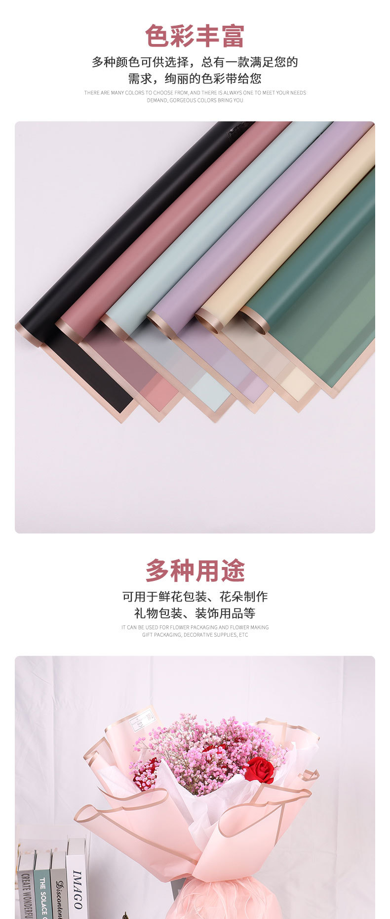 鲜花包装纸 金边果冻膜韩素花束包花纸半透明防水材料圣诞包装纸详情4