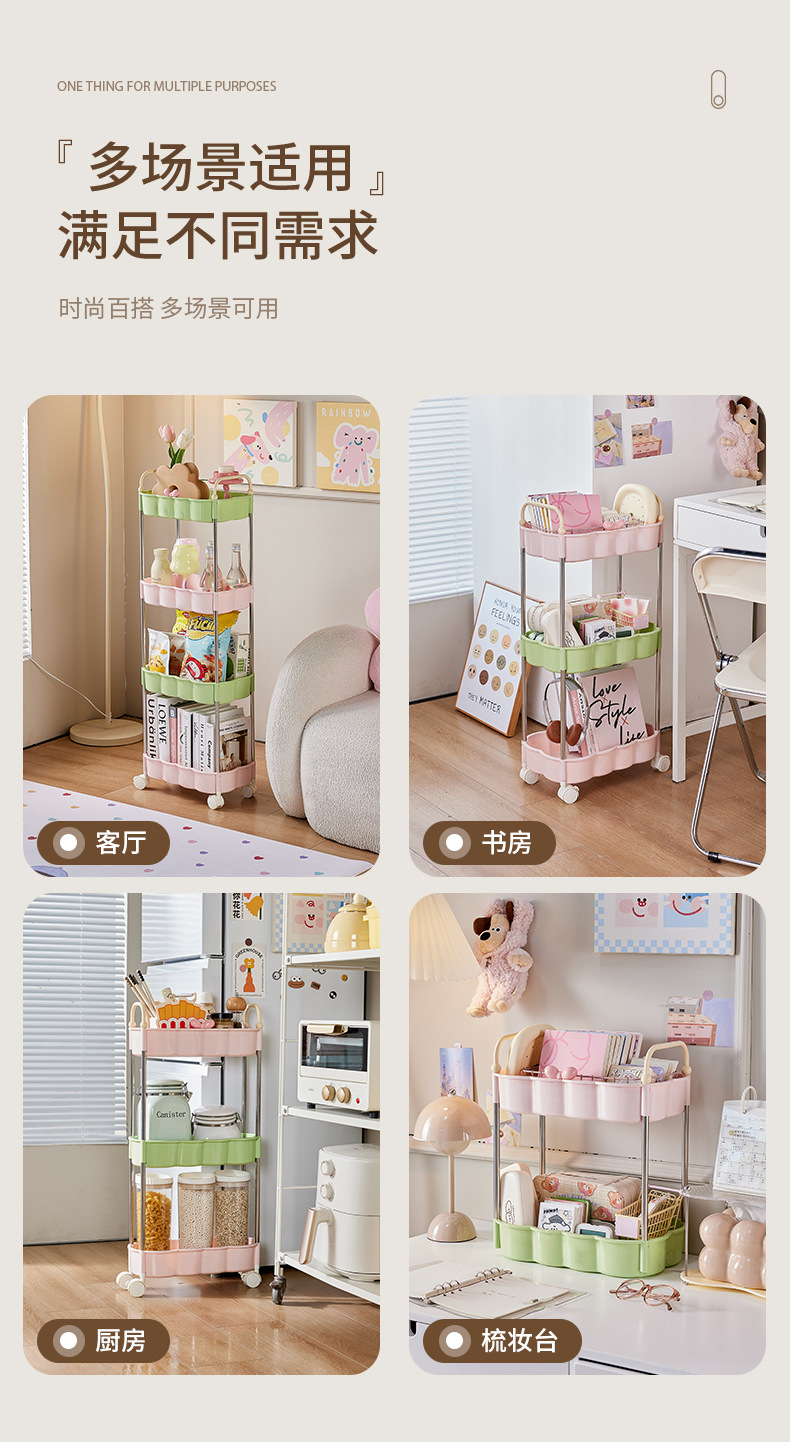 Dopamine trolley, mobile slit multi-layer storage rack, large-capacity living room and bathroom floor storage rack pic 13