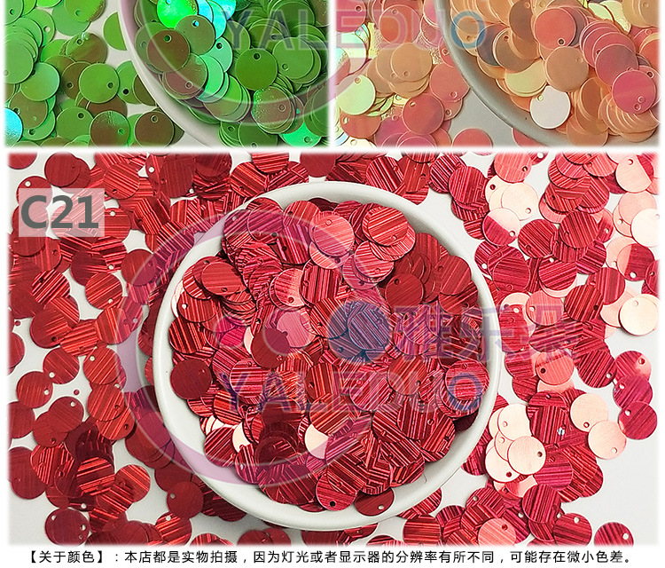 Frosted 10mm edge-hole round PVC sequin earrings, needling training, DIY accessories for children, clothing and accessories, Amazon pic 11