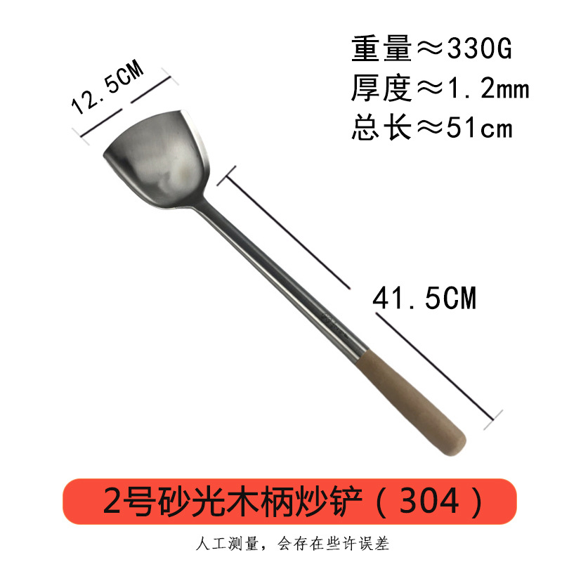304 201不锈钢炒勺家用炒菜勺子 厨师专用马勺 长柄汤勺加厚手勺详情10