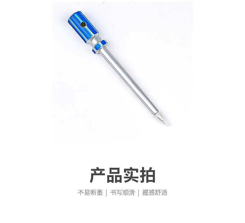 个性创意圆珠笔扳手螺丝刀钳子玩具笔五金工具笔批发礼品宣传赠品详情5