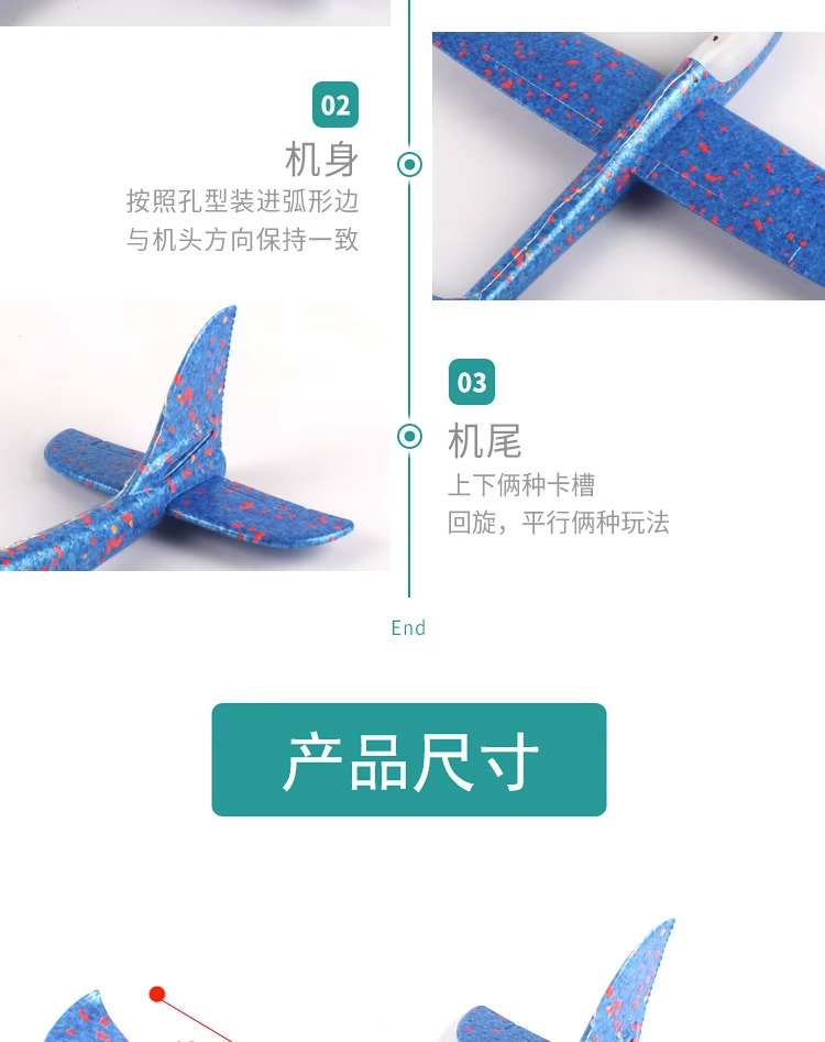 49cm大号发光泡沫飞机批发夜市手抛回旋飞机模型户外仿真航模玩具详情6