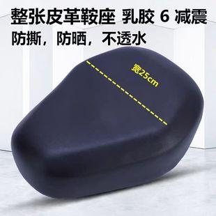 Yadea electric bike rear backrest, bicycle rear seat cushion, Emma bell, electric bike backrest, universal modification accessories pic 15