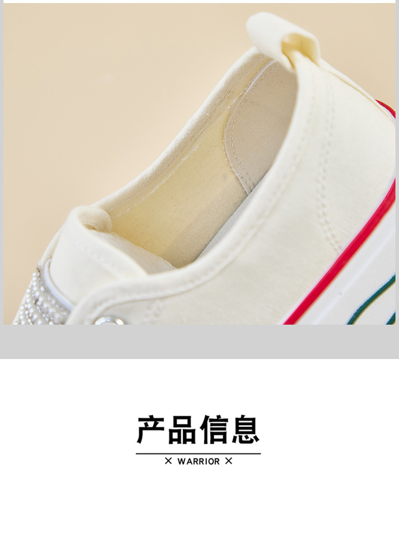 2024秋季帆布鞋新款韩版ins小白鞋女学生厚底增高休闲街拍BR6171详情8