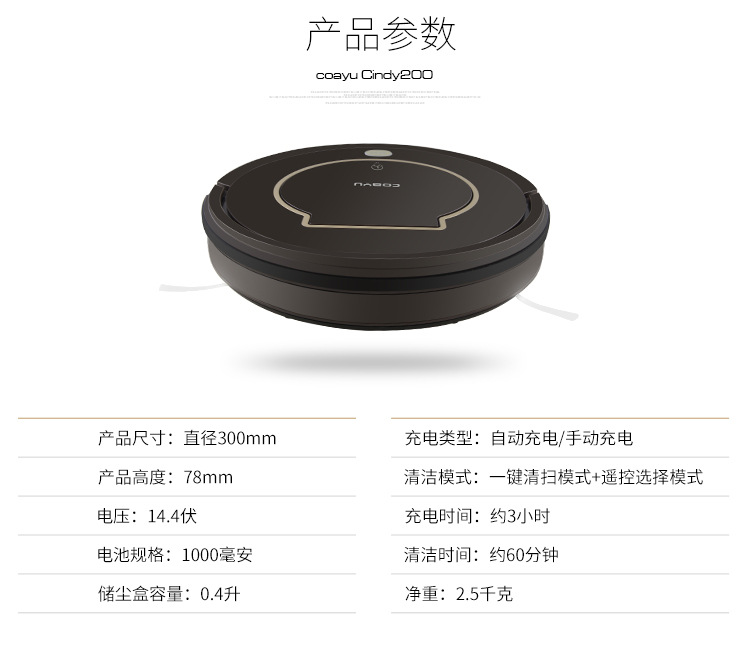 Wholesale and consignment of intelligent sweeping robots, automatic household vacuum cleaners, lightweight and thin vacuum sweeping machines pic 15