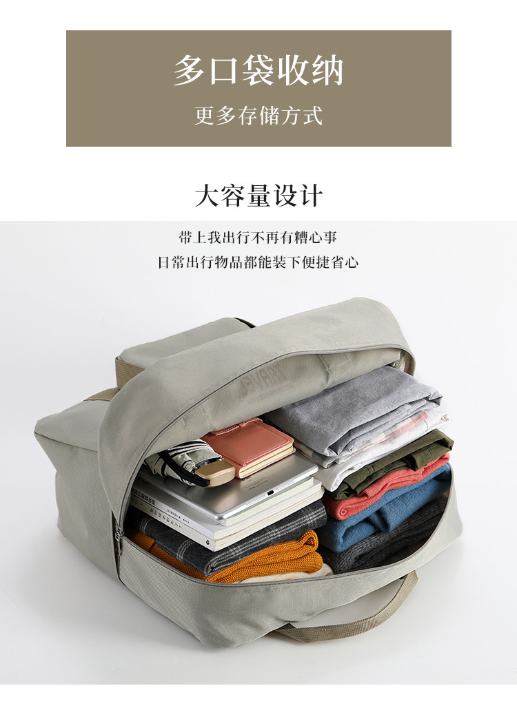 韩版收纳袋折叠旅行包批发手提便携包防水行李袋大容量拉杆搬家袋详情10
