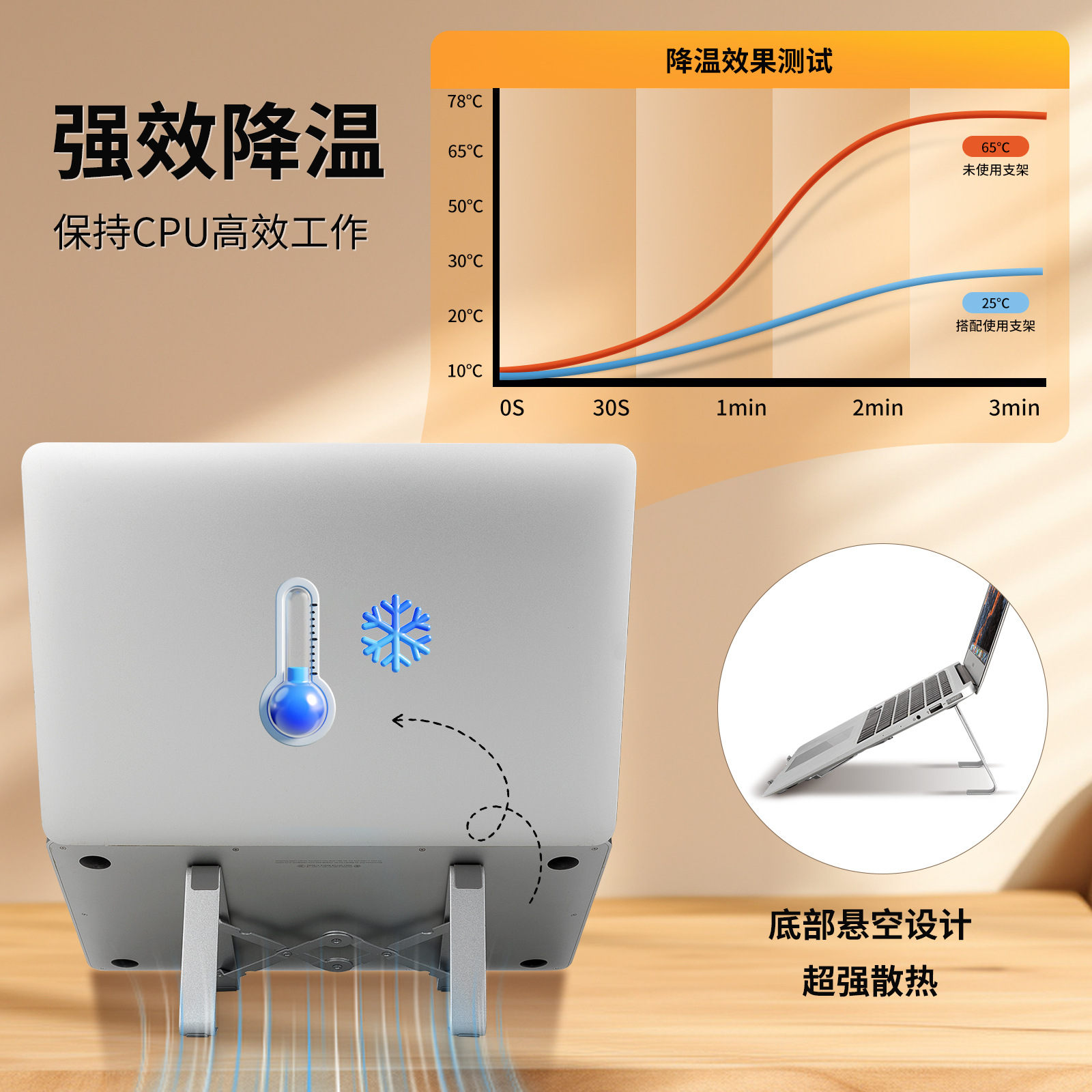 便携式金属笔记本支架平板通用可折叠桌面懒人增高电脑散热悬臂底座 其他分类适用详情3
