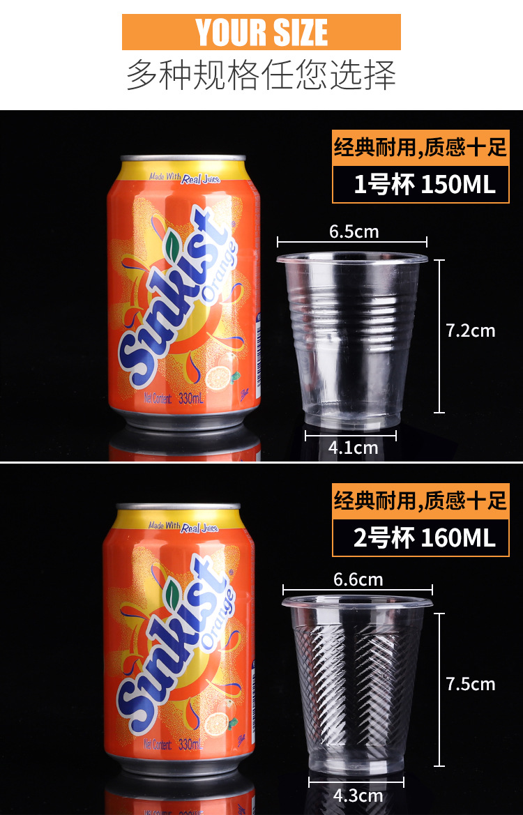 15款一次性杯子详情_02