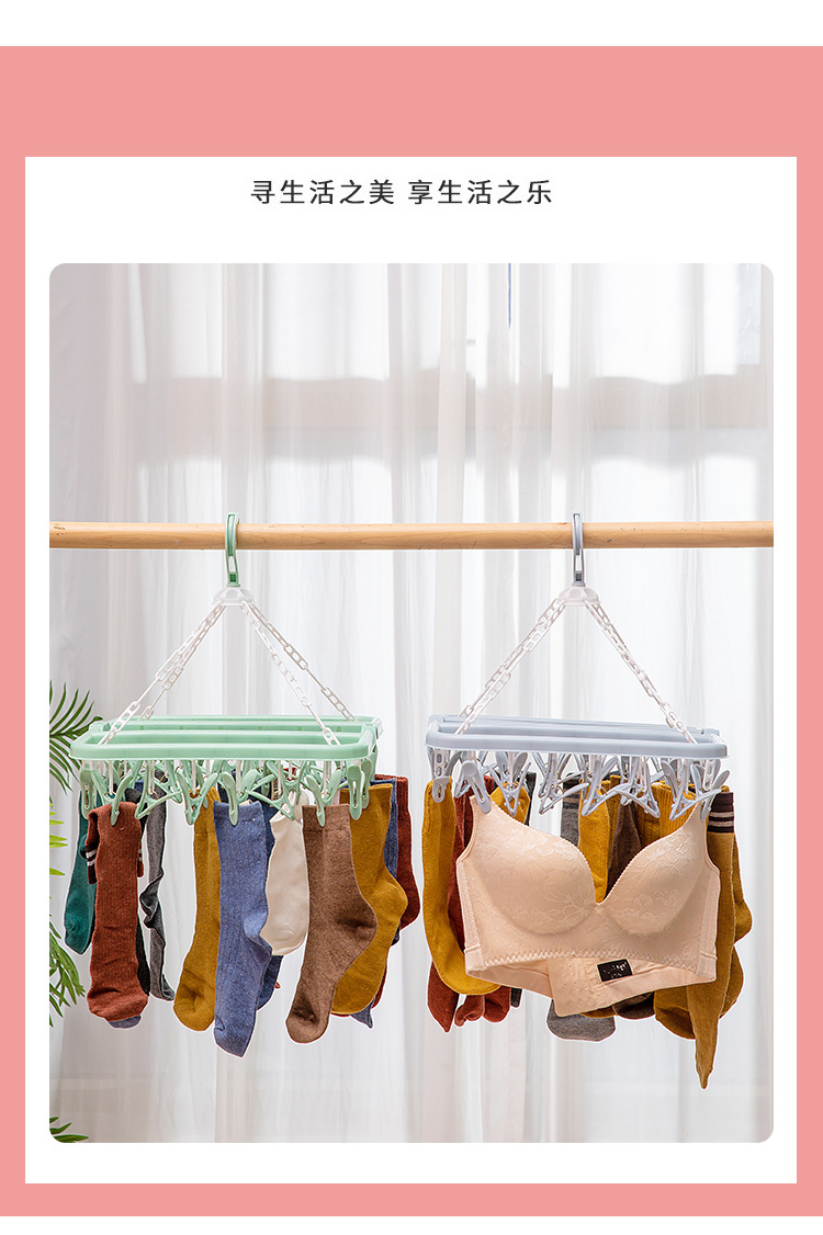 Multi-clip sock drying rack, 32-clip plastic bra drying rack, household drying rack, inner rack, baby drying rack pic 5