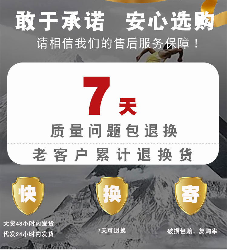 详情页头_02