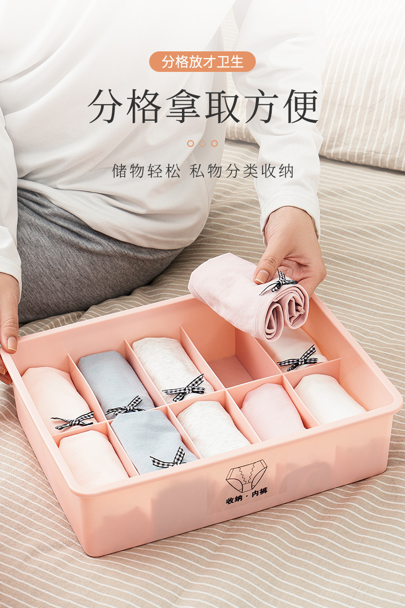 内衣收纳盒家用袜子内衣内裤三合一分格宿舍抽屉收纳盒衣物整理箱详情10