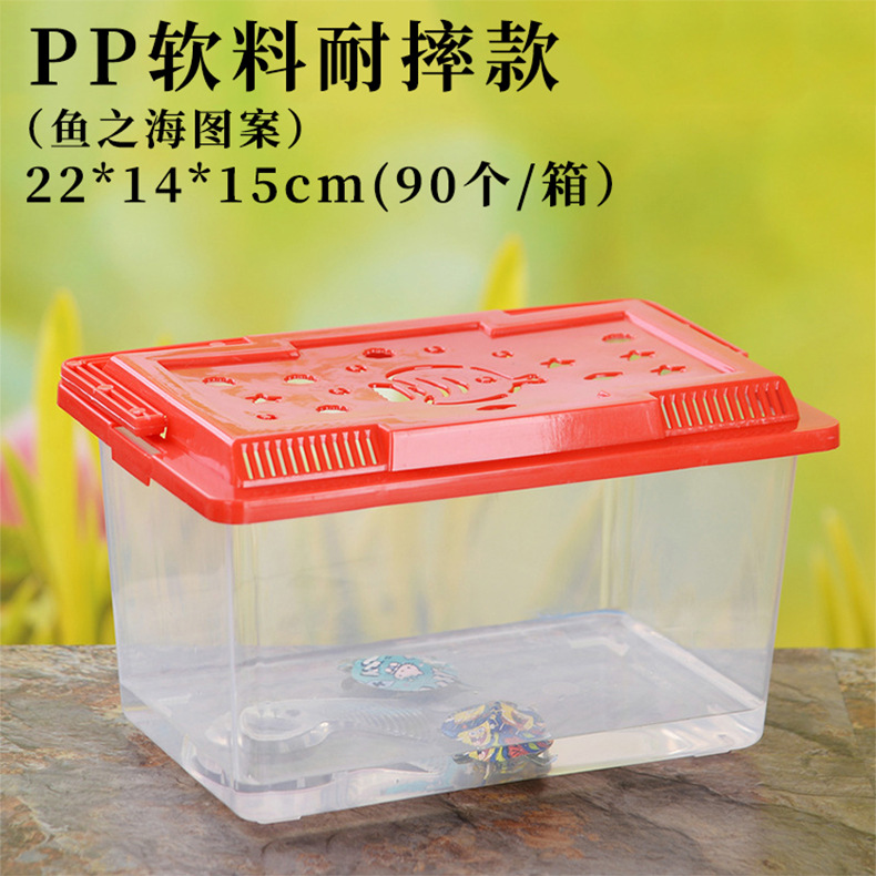 Wholesale of large, medium and small-sized portable plastic goldfish tanks, transparent turtle tanks, reptile pet breeding and transportation boxes from manufacturers pic 8