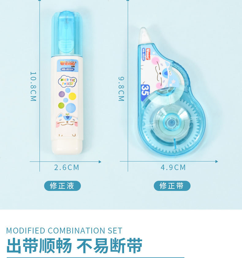 炜搏学生用12克白色修正液金属笔头耐用改正改错液办公学习通用详情3