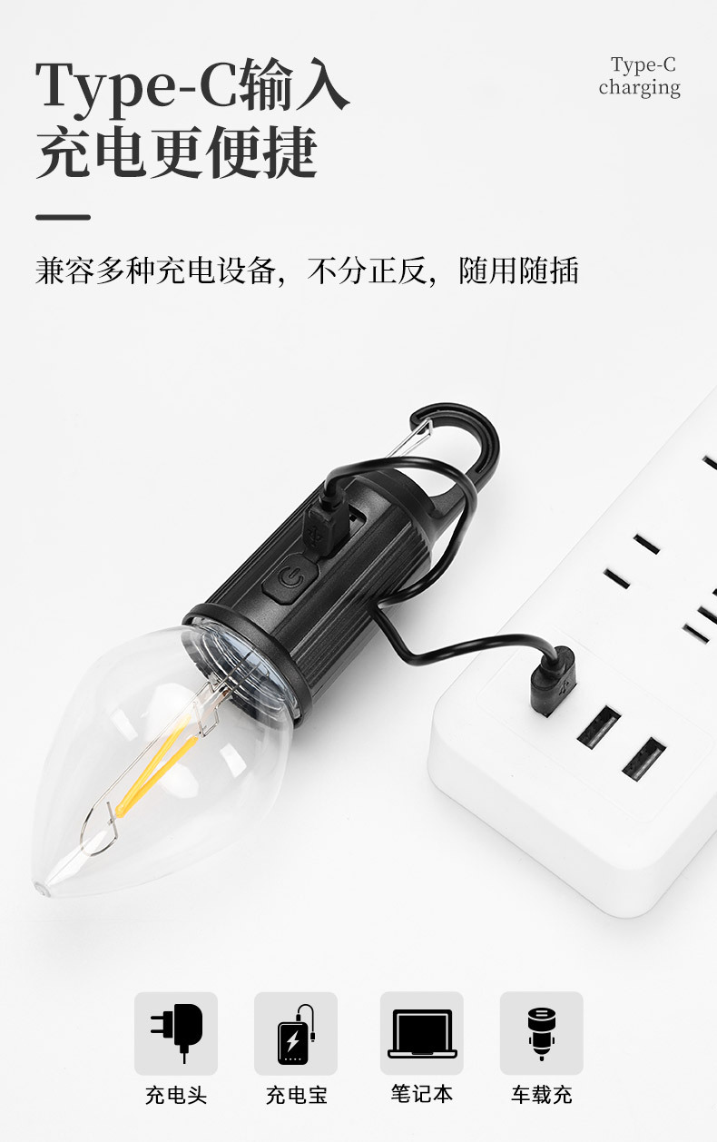 跨境创意手提仿真露营灯泡便携挂钩设计独立电源手提灯详情9