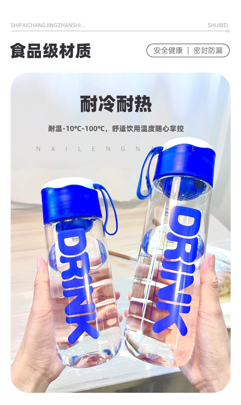 运动水杯高颜值学生上学便捷防摔大容量塑料杯子详情3