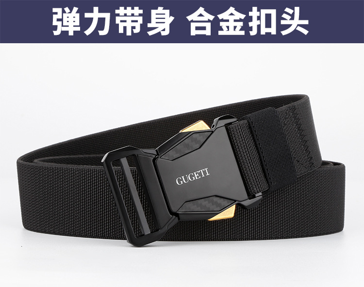 男士战15弹力战术腰带简约高级感运动皮带时尚百搭休闲男士腰带详情9