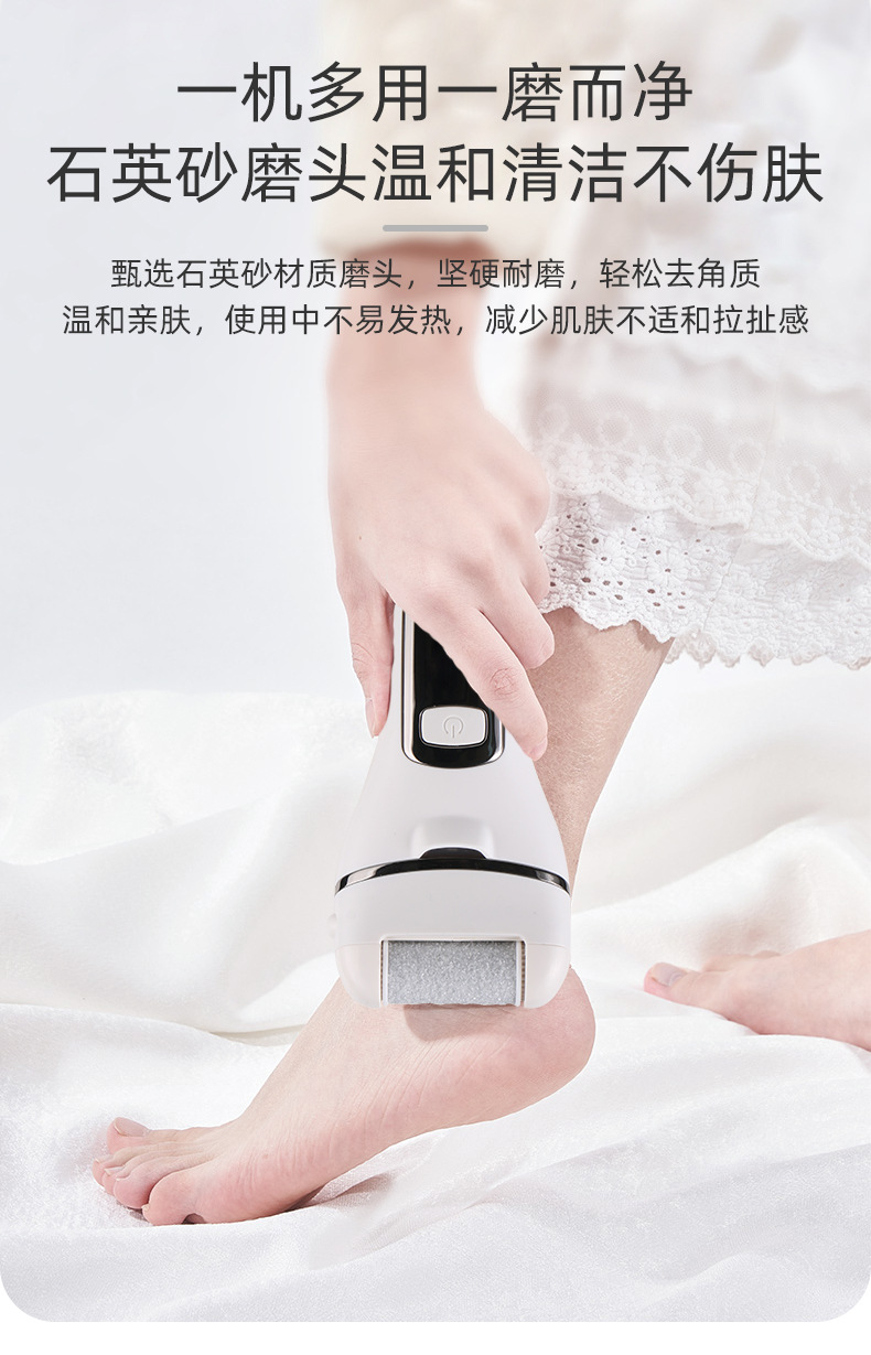 New electric foot scrubbing device, digital display rechargeable pedicure device, water-washable automatic removal of dead skin and calluses, household use pic 4