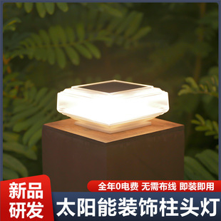 Outdoor solar ice brick lights, floor tile lights, household 4LED square ice block lights, courtyard and garden glass decorative lights pic 25