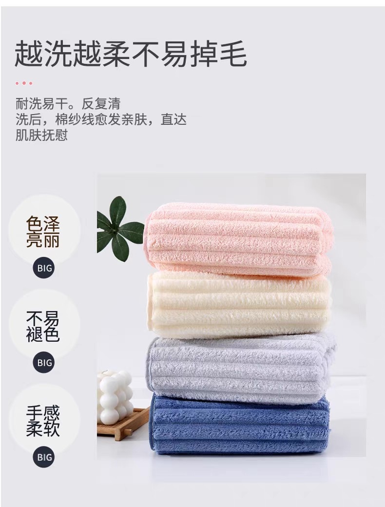 Wholesale candy bar coral fleece towel 30*60 absorbent household face towel that is soft and does not shed fibers pic 11