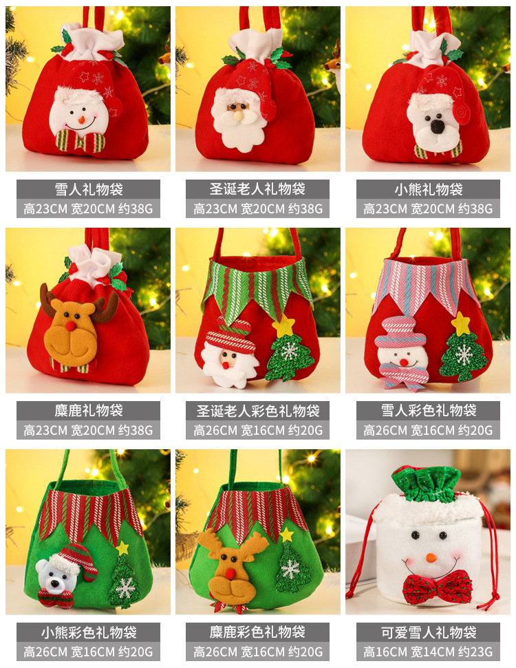 Christmas gift bags, apple bags, Christmas gift bags, plush candies, decorative items, elderly people, snowmen, deer bouquets pic 22
