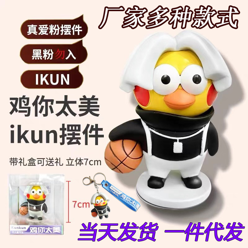 会说话的蛋仔玩偶公仔小挂件毛绒玩具书包挂件解压语音玩具钥匙扣详情9