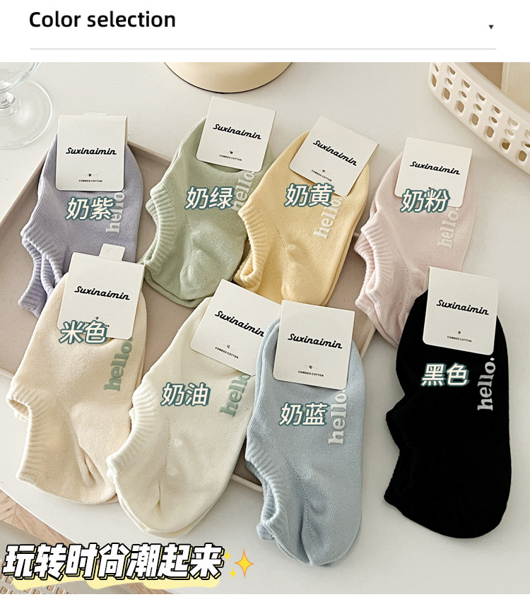 suxinaimin春夏薄款袜子ins奶油色字母女棉质短袜透气不掉跟船袜详情11