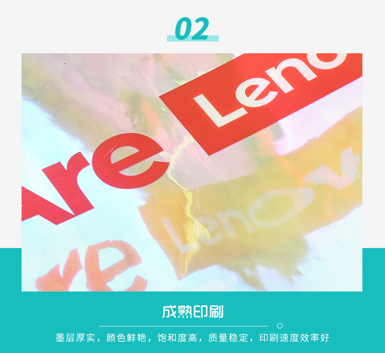 镭射手提袋透明pvc购物袋炫彩化妆包中秋节月饼礼品袋子可印logo详情18