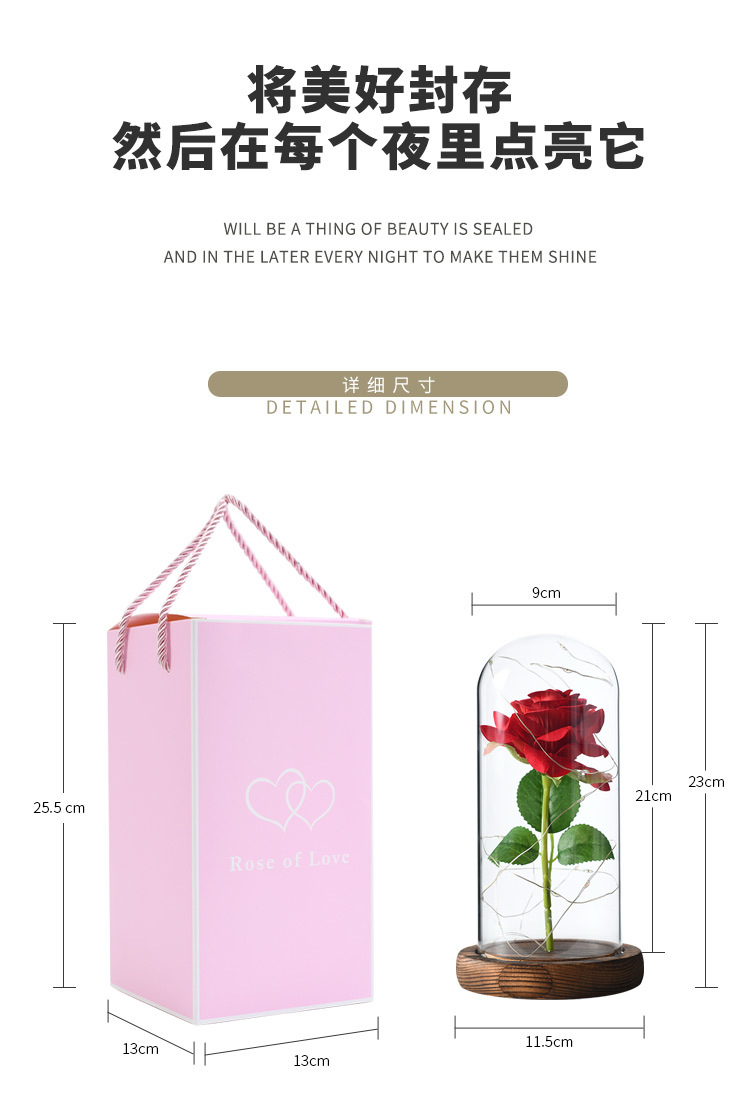 美女与野兽绒布玫瑰花灯玻璃罩灯 永生花小王子玫瑰花情人节礼物详情3