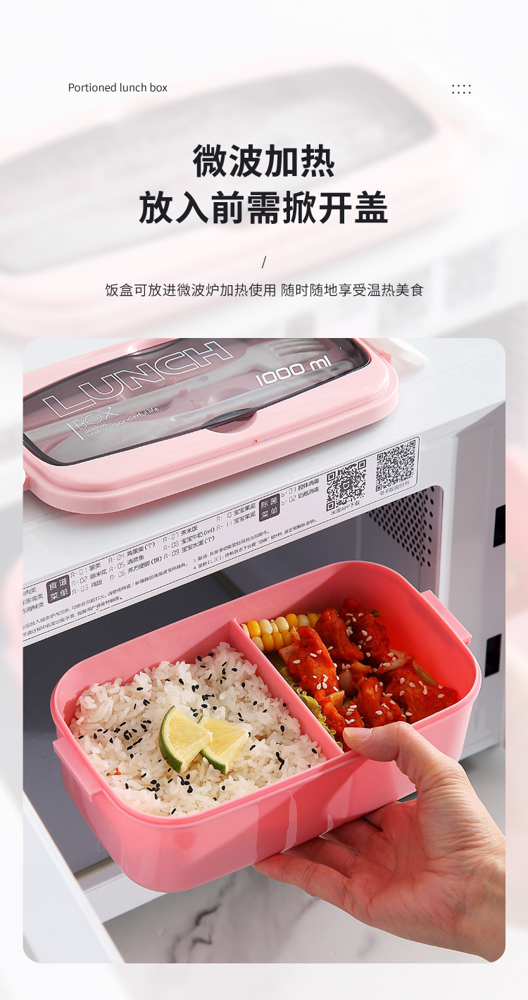 ins风微波炉加热塑料密封防漏分格带盖餐具饭盒 轻食沙拉盒酱料盒详情9