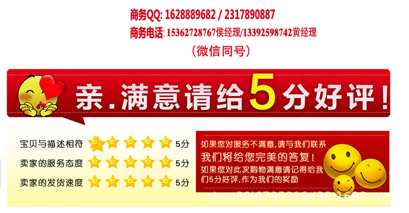 电话给分.jpg