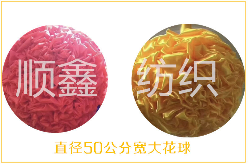 The opening ribbon-cutting ceremony of the advertisement is made of multicolor jacquard fabric. The wedding fabric is unveiled with a red silk cloth and a large red flower silk ribbon pic 15