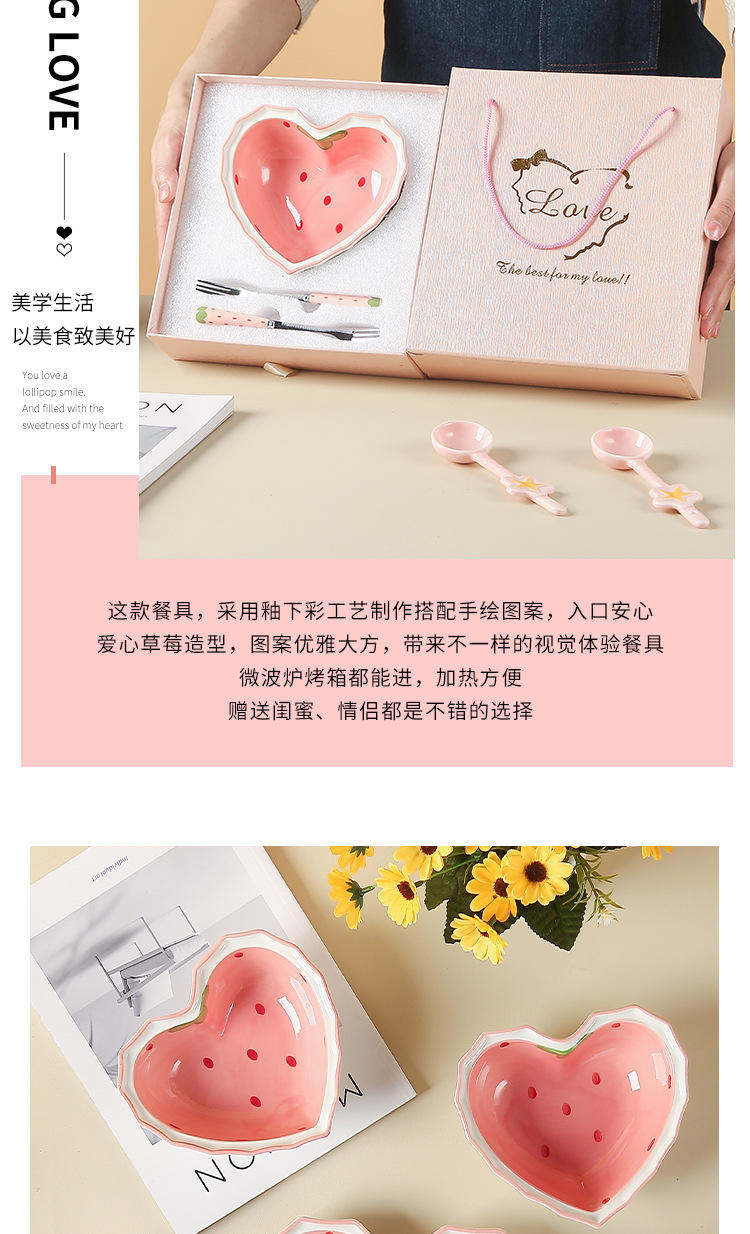 【 Carrying Box 】 Strawberry Bowl, Star Spoon, Ceramic Bowl and Spoon Set, Pink Chinese underglaze Color Tableware set pic 2