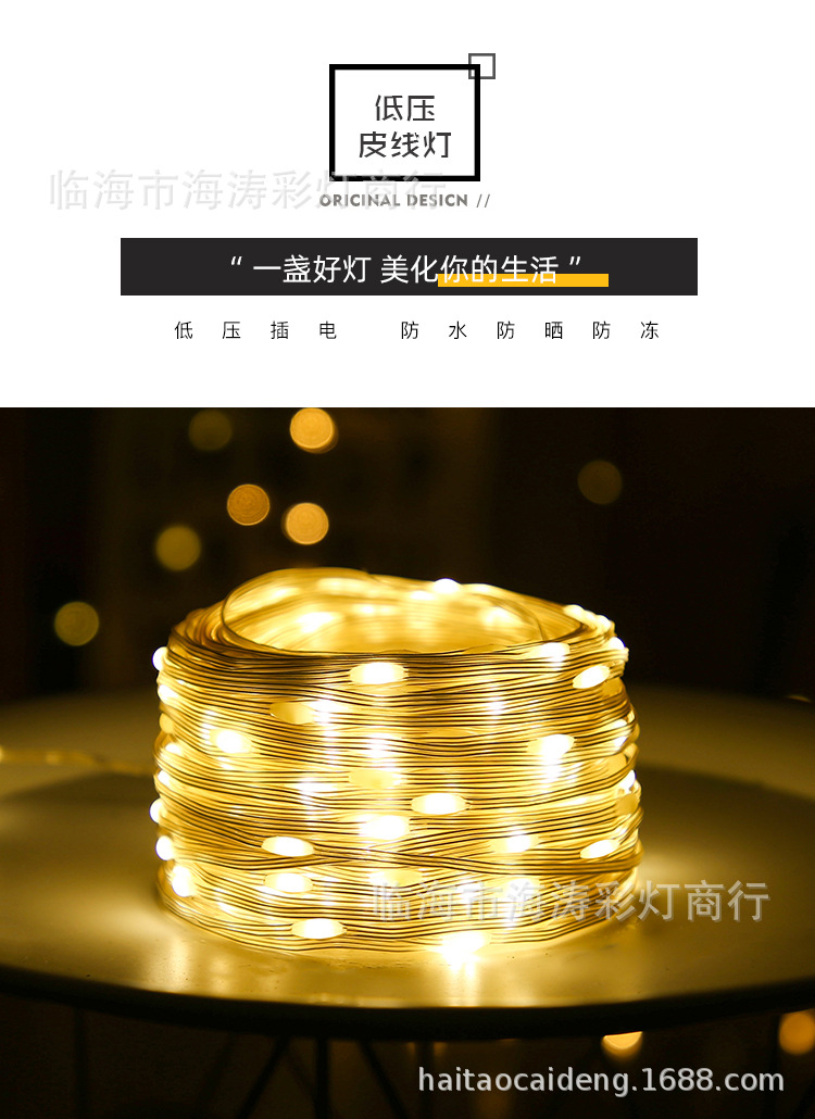 Small colored lights, flashing lights, string lights, starry sky outdoor waterproof low-voltage tree lights, garden lights, string led solar leather wire lights pic 31