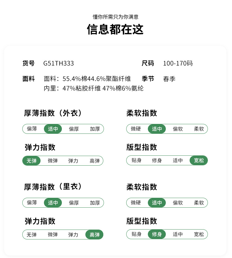 春装上新女童短款不规则上衣2025春季新款儿童百搭休闲假两件卫衣详情11