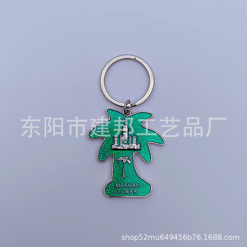 沙特阿拉伯麦加旅游纪念品立体椰子树锌合金挂件钥匙扣详情7