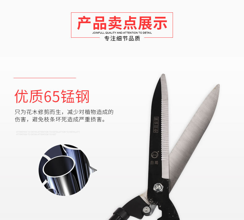 园艺大剪刀修枝剪剪果树枝花木剪草坪绿化剪刀绿篱剪园林工具详情5
