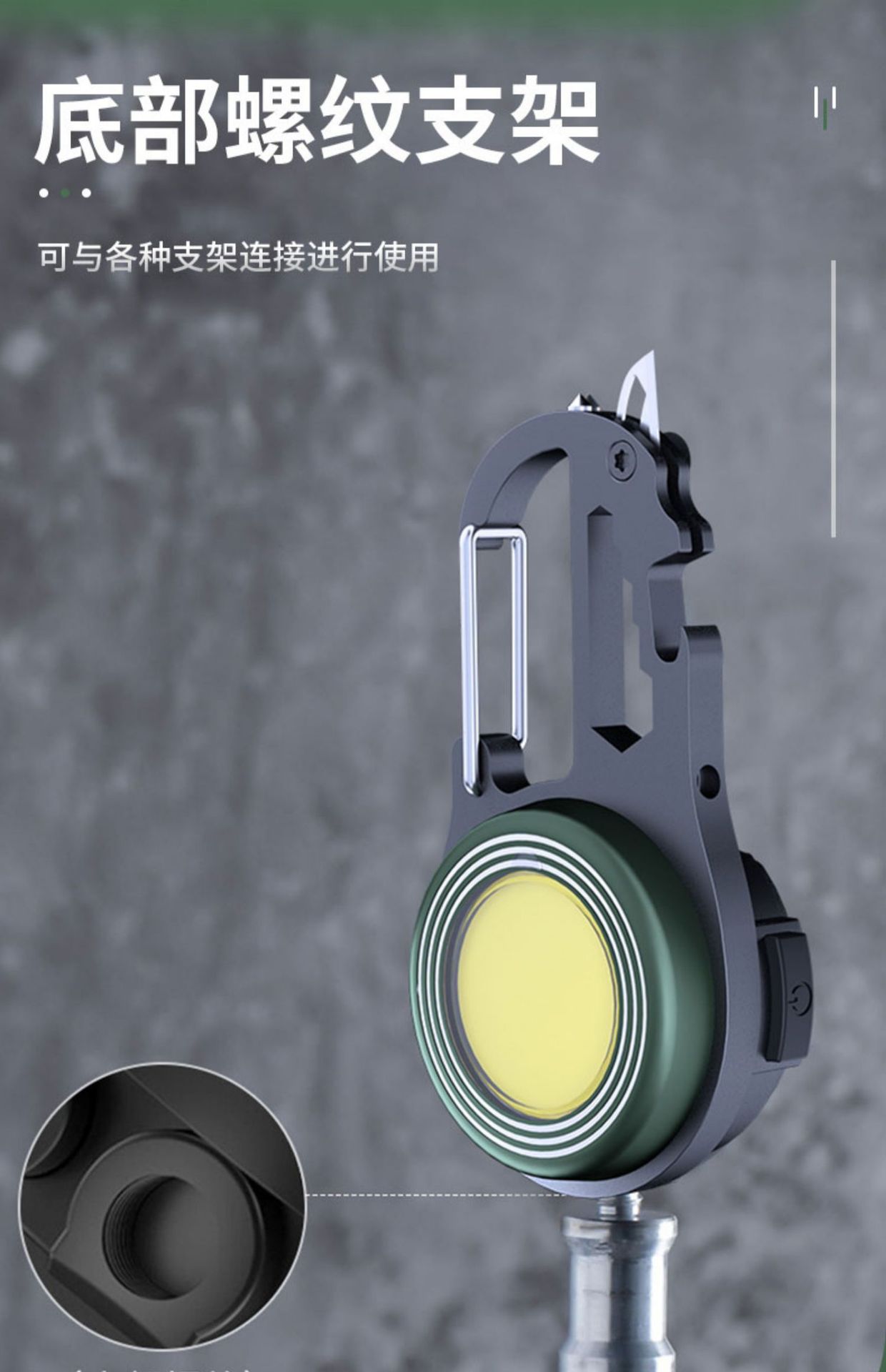 New portable outdoor camping lamp with a knife, multi-functional keychain lamp, strong light and magnetic mini work light pic 14