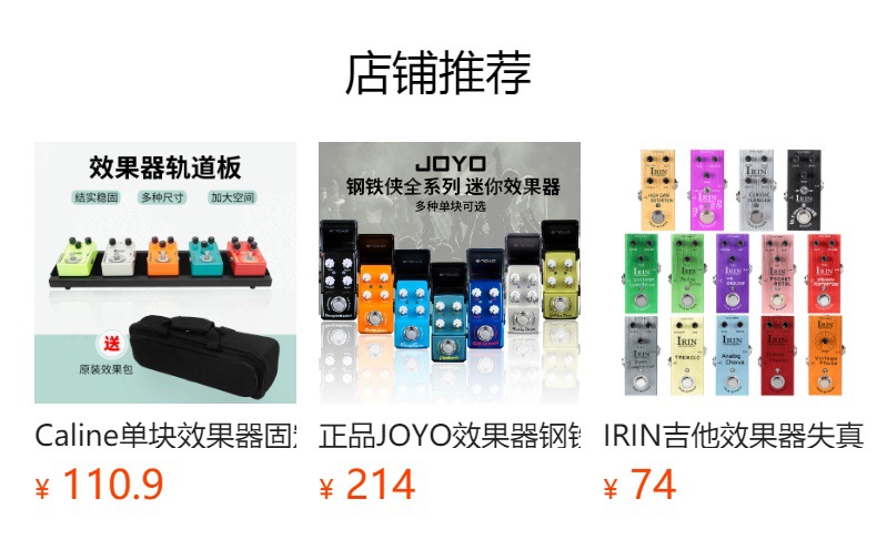 JOYO RD-03 Single Effect Box, portable handle box, Effect Flying Box, effect Storage box wholesale pic 2