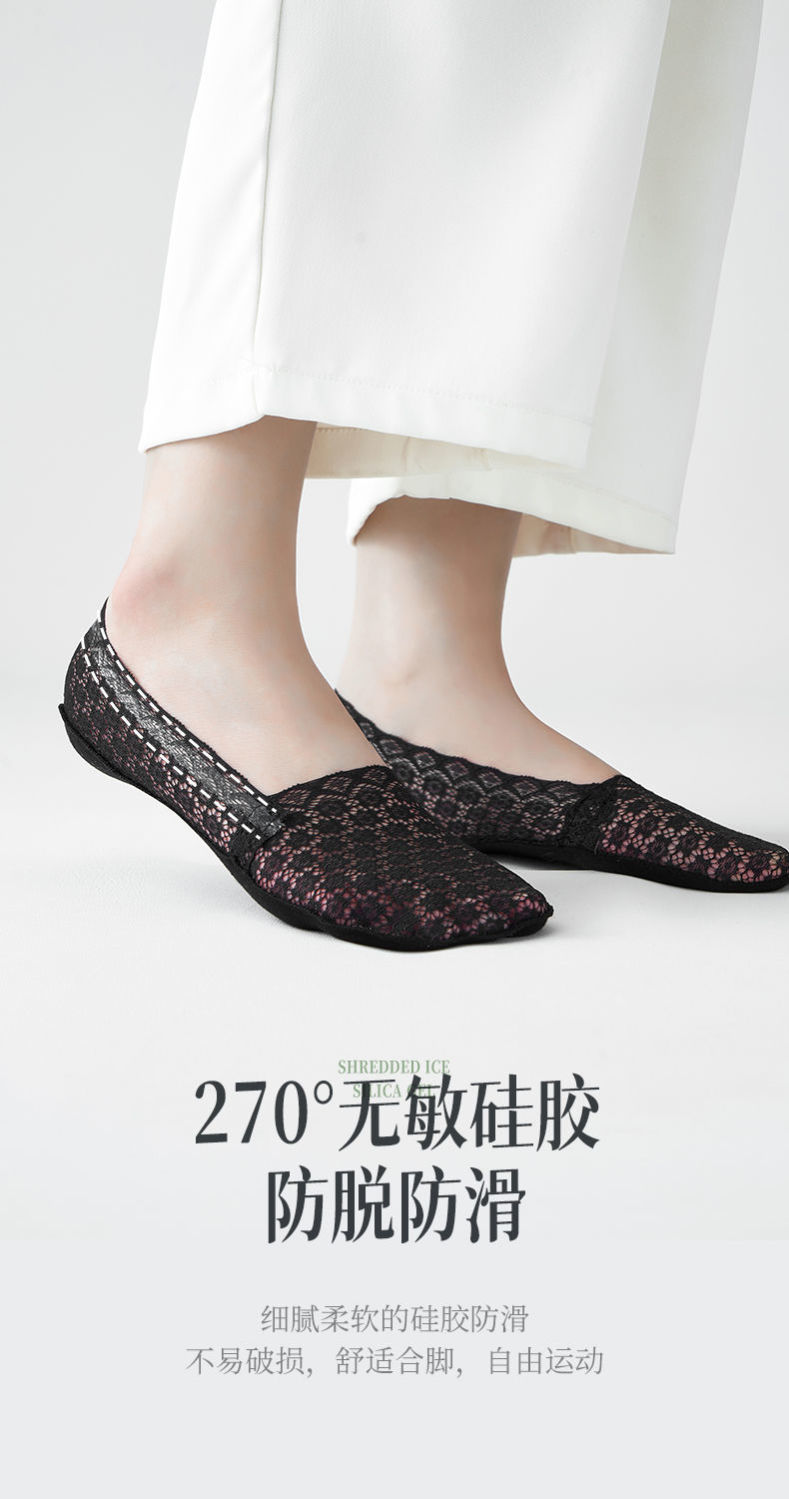 春夏季袜子女士薄款蕾丝花边隐形袜时尚花纹短袜吸汗透气防滑防臭详情9