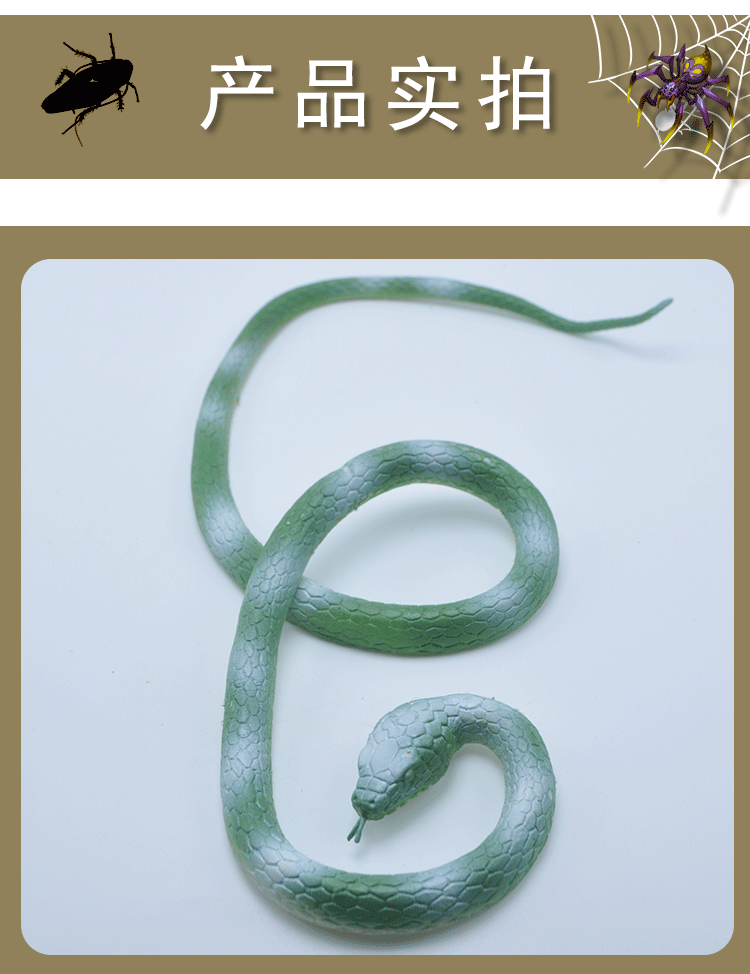 景区地摊跨境吓人整蛊假橡胶蛇 创意新奇特玩具整人仿真蛇批发详情2