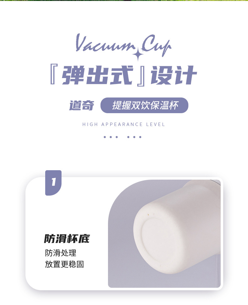 希乐道奇大容量运动户外健身学生车载保温杯 提手便携炫彩咖啡杯详情13