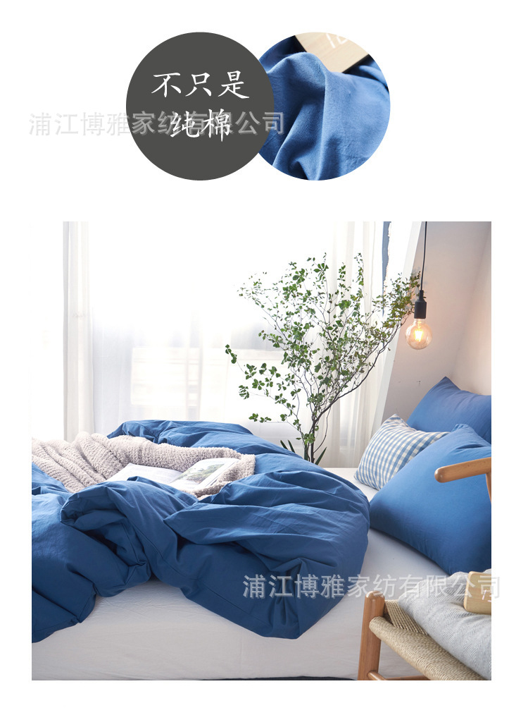 Factory wholesale simple solid-color all-cotton four-piece set, washed cotton set, bedding, cross-border exclusive supply for Amazon pic 10