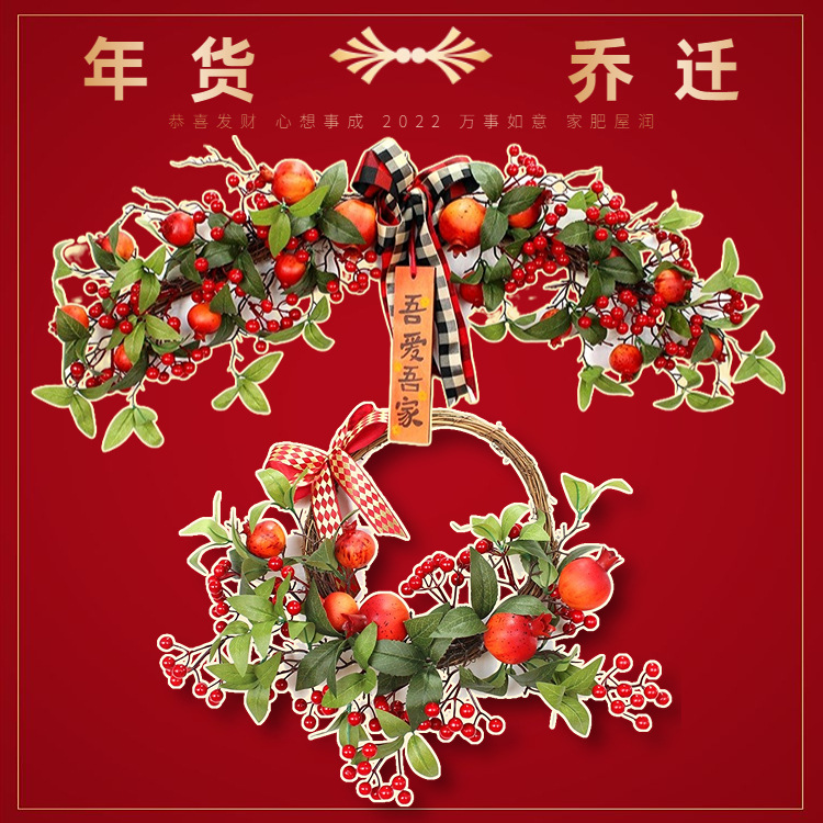 New Year decoration: Simulated pomegranate and red fruit decoration, New Year goods, living room, dining room and hotel decoration, door garlands, housewarming decoration pic 2