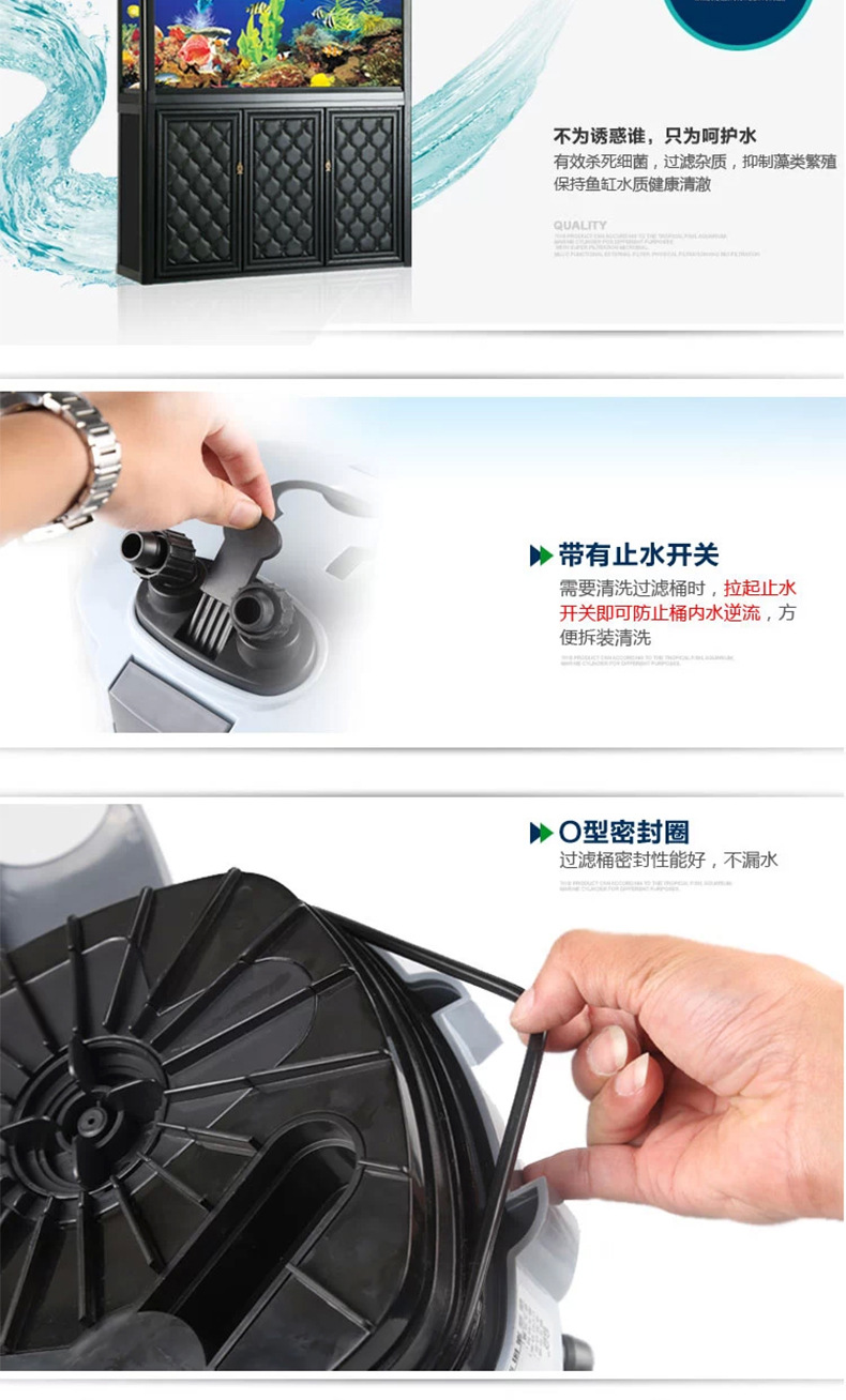 鱼缸外置过滤器 HW-304B带杀菌灯缸外过滤器鱼缸外置详情34