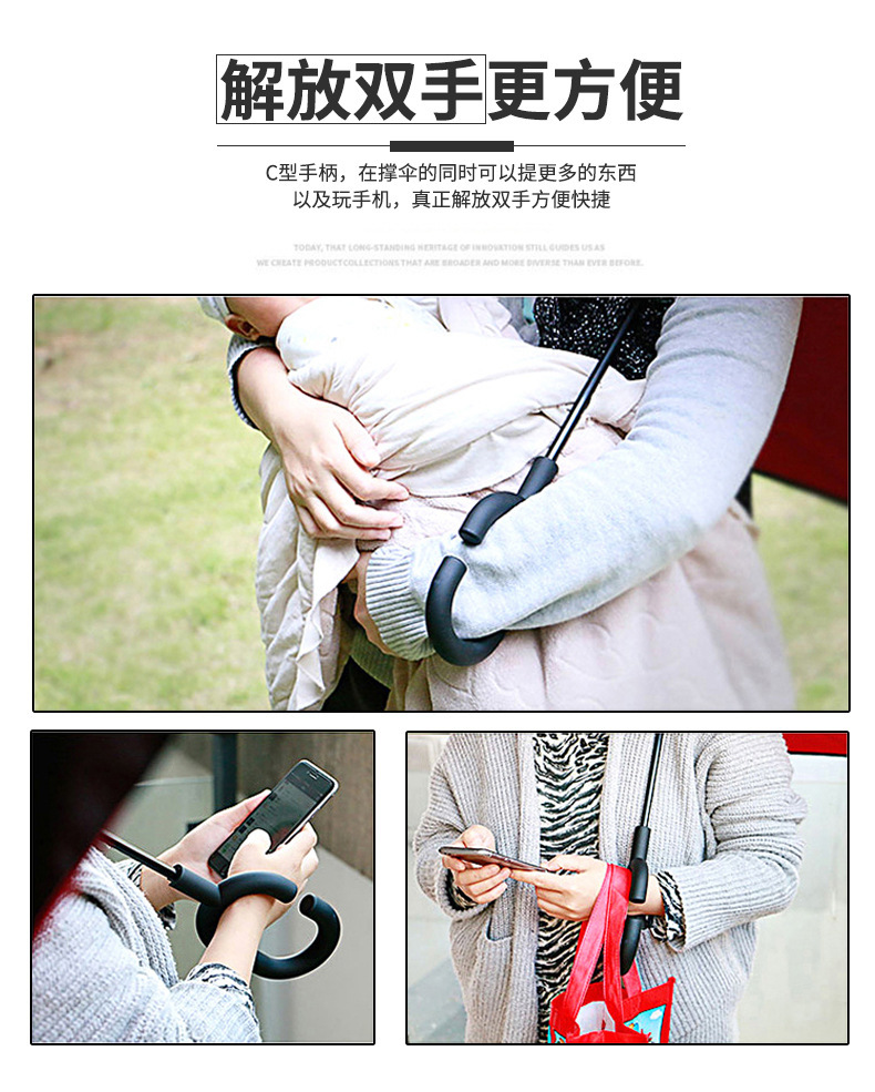 详情1-反向伞_02