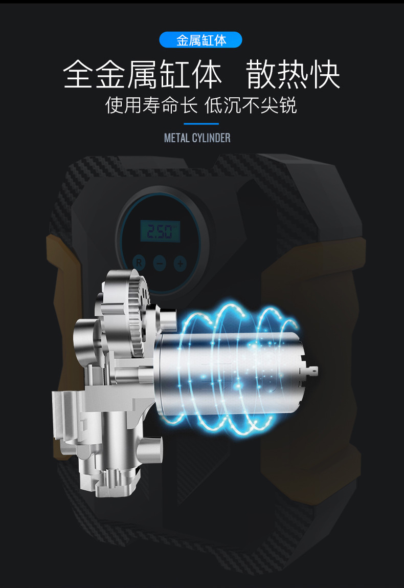carsun数显指针款汽车轮胎充气泵 便携式应急带灯轮胎车载充气泵详情11