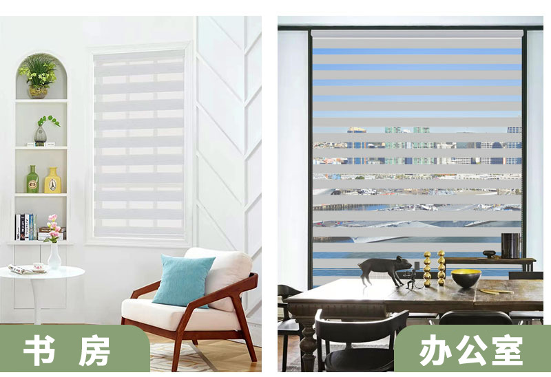 彩虹柔纱帘